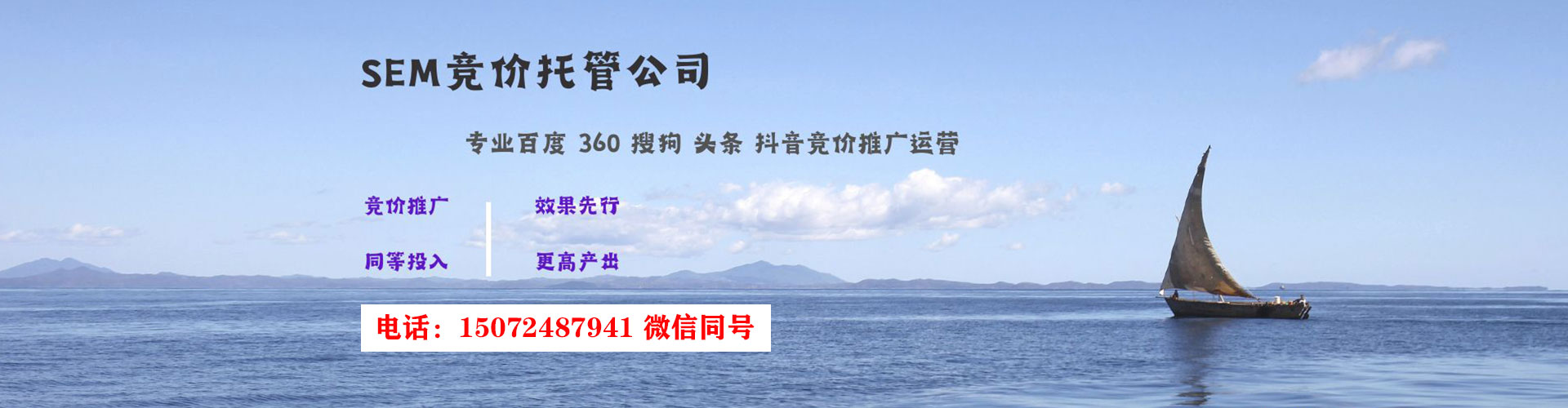 怀集信息流广告