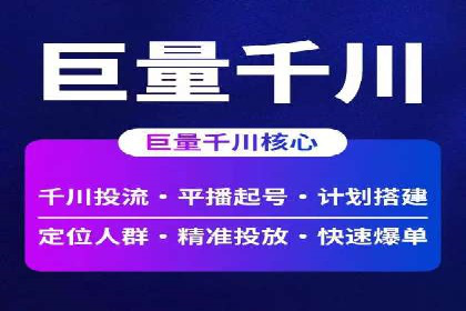案例分享：百度推广助力中小企业突围